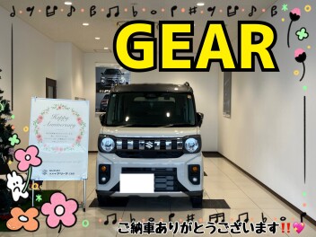 スペーシアギアご納車式